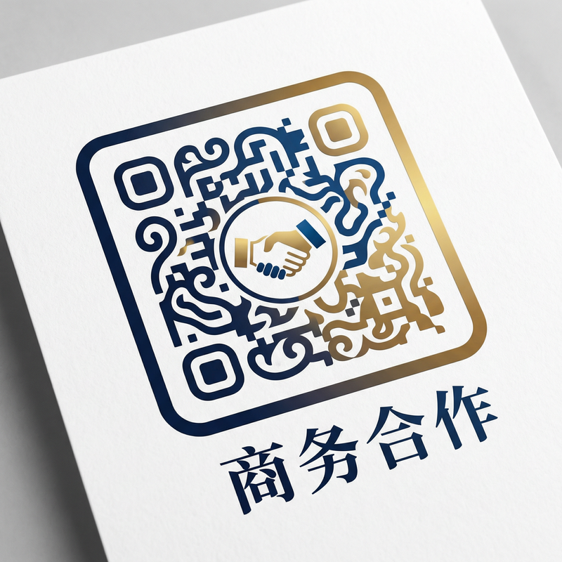 午夜福利商务合作二维码