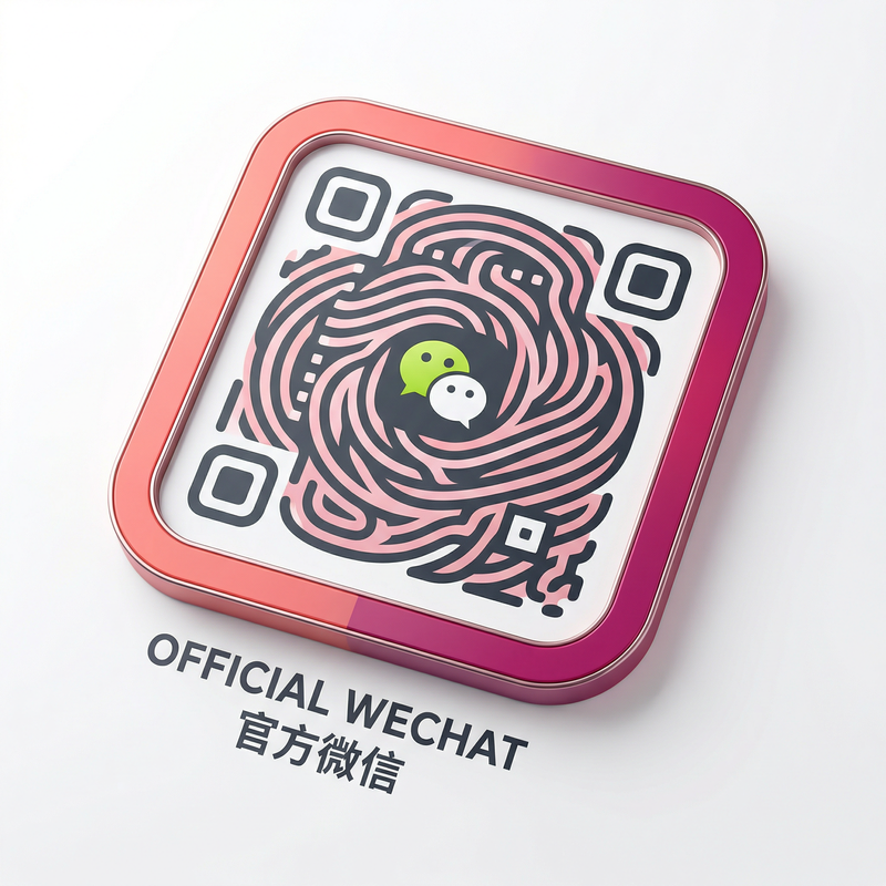 午夜福利官方微信公众号二维码